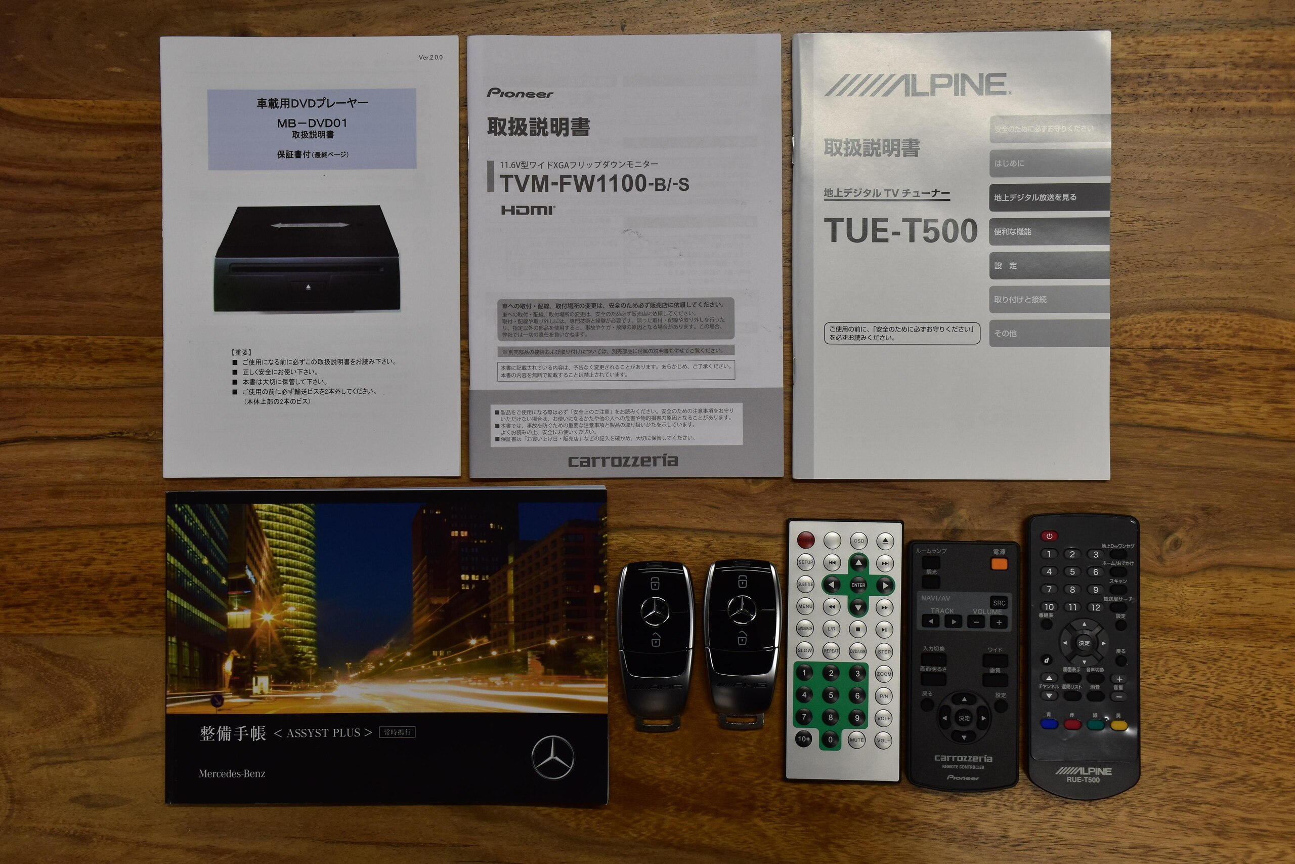 2020 Mercedes Benz G63 AMG — Photo 32 / 32