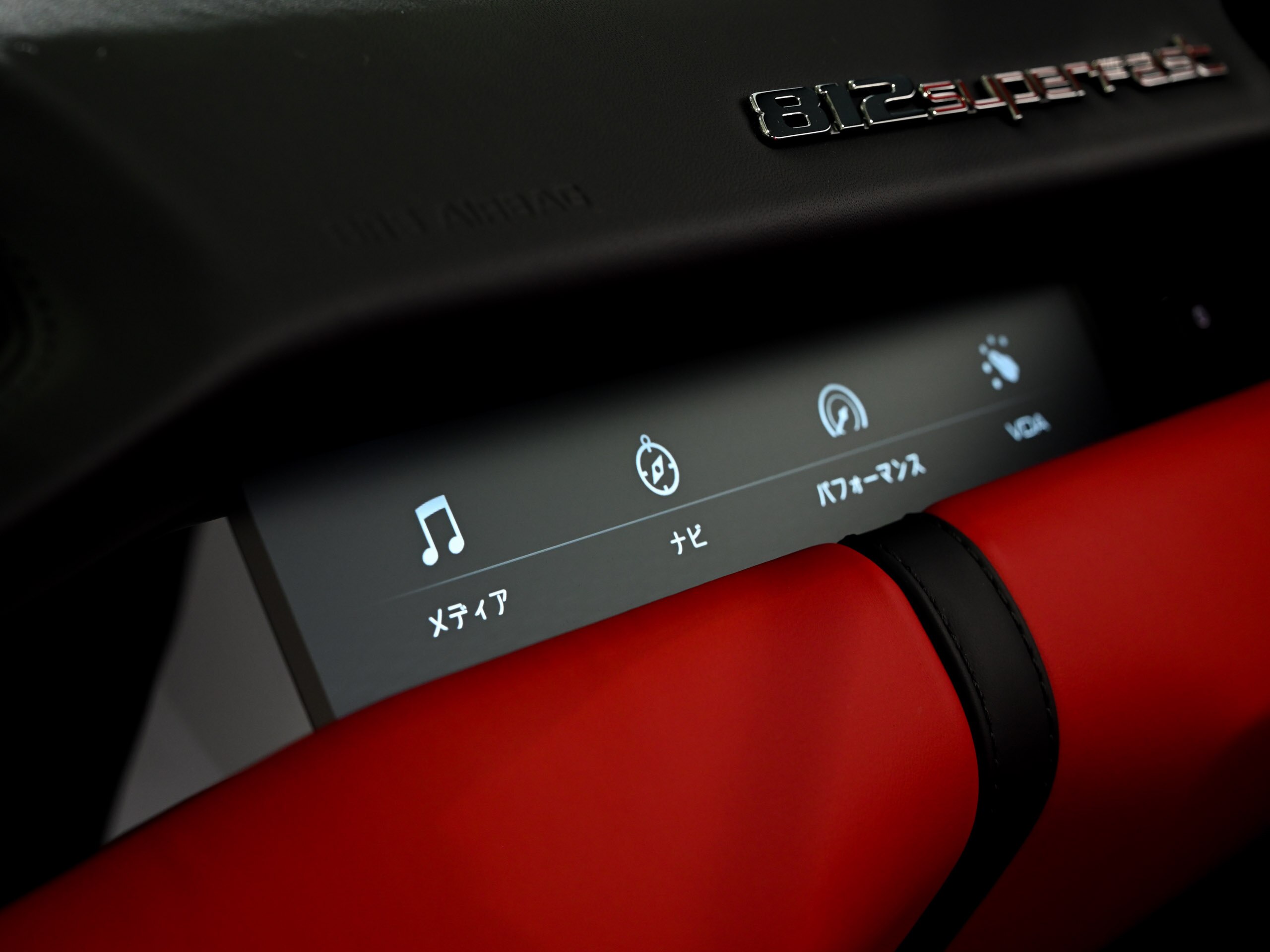 2020 Ferrari 812 Superfast — Photo 16 / 20