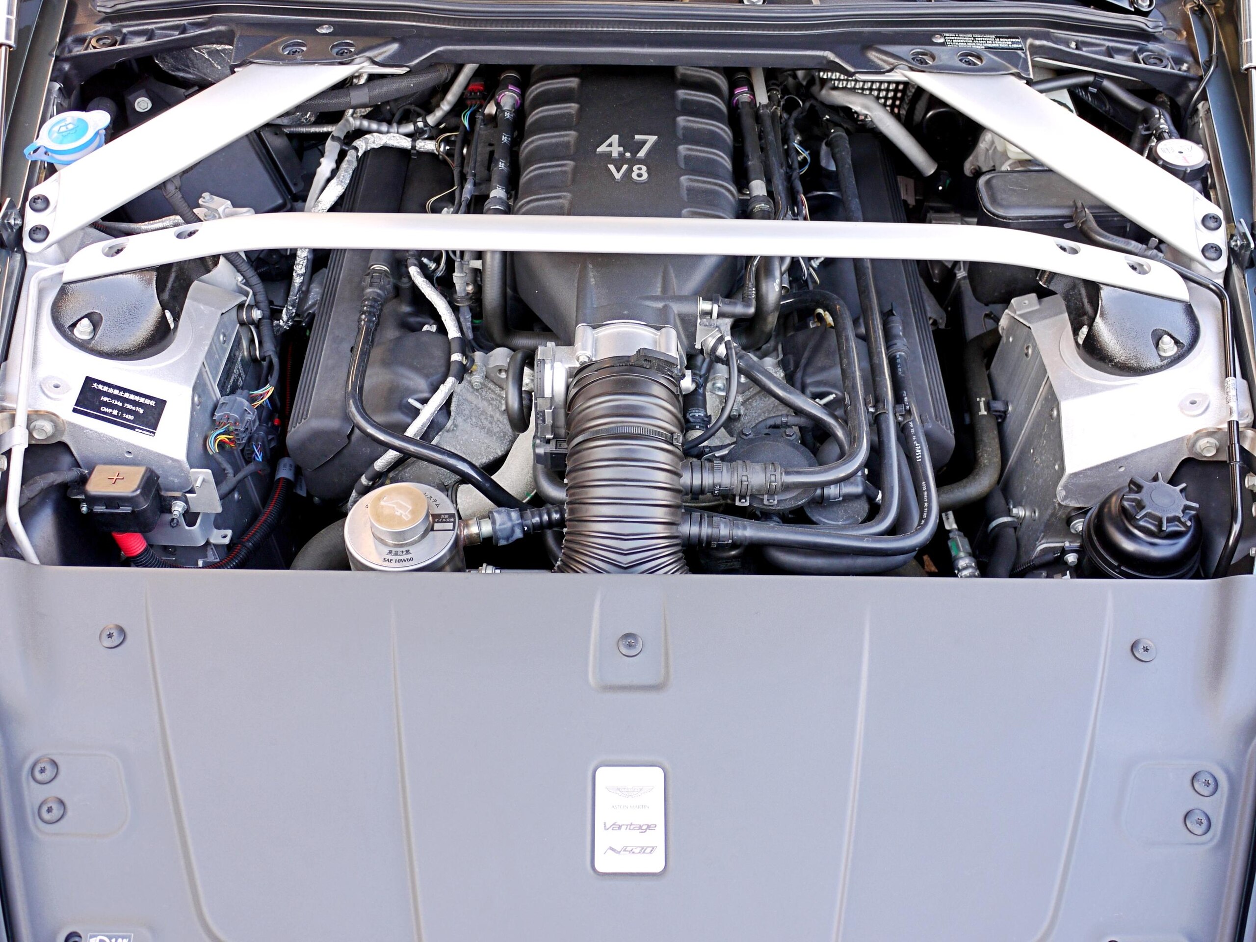 2016 Aston Martin V8 Vantage N430 — Photo 13 / 14