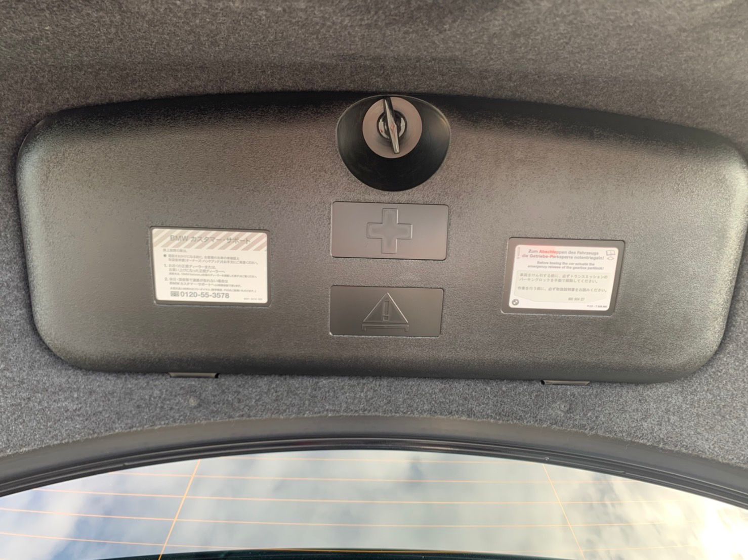 2009 BMW 525i M Sport — Photo 17 / 22