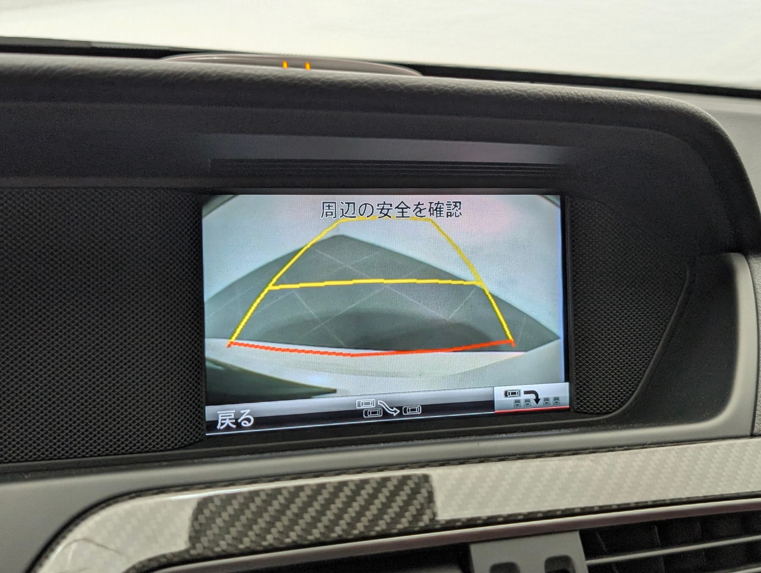 2012 Mercedes Benz C63 AMG — Photo 14 / 21