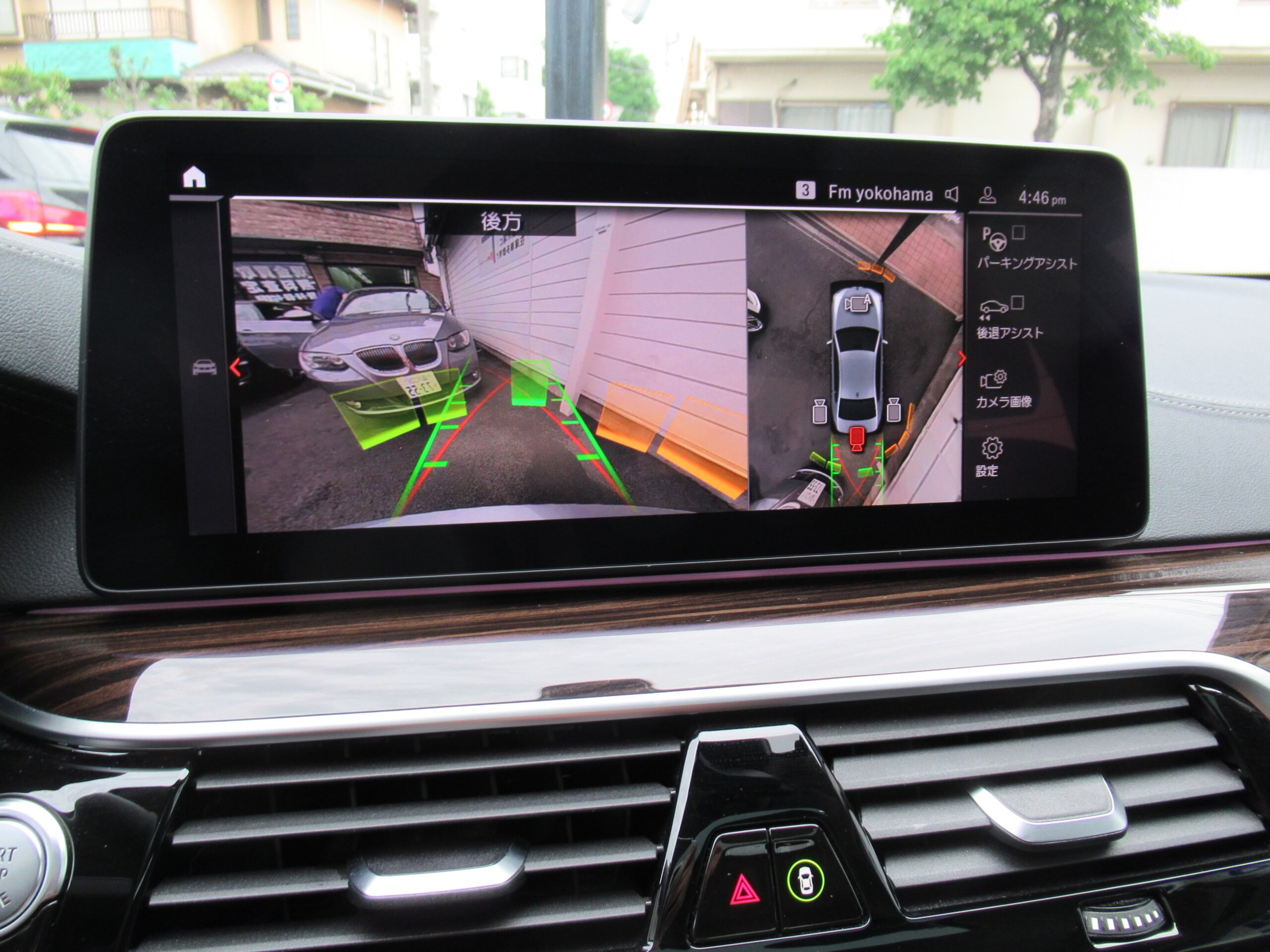 2021 BMW 530i Luxury — Photo 15 / 23
