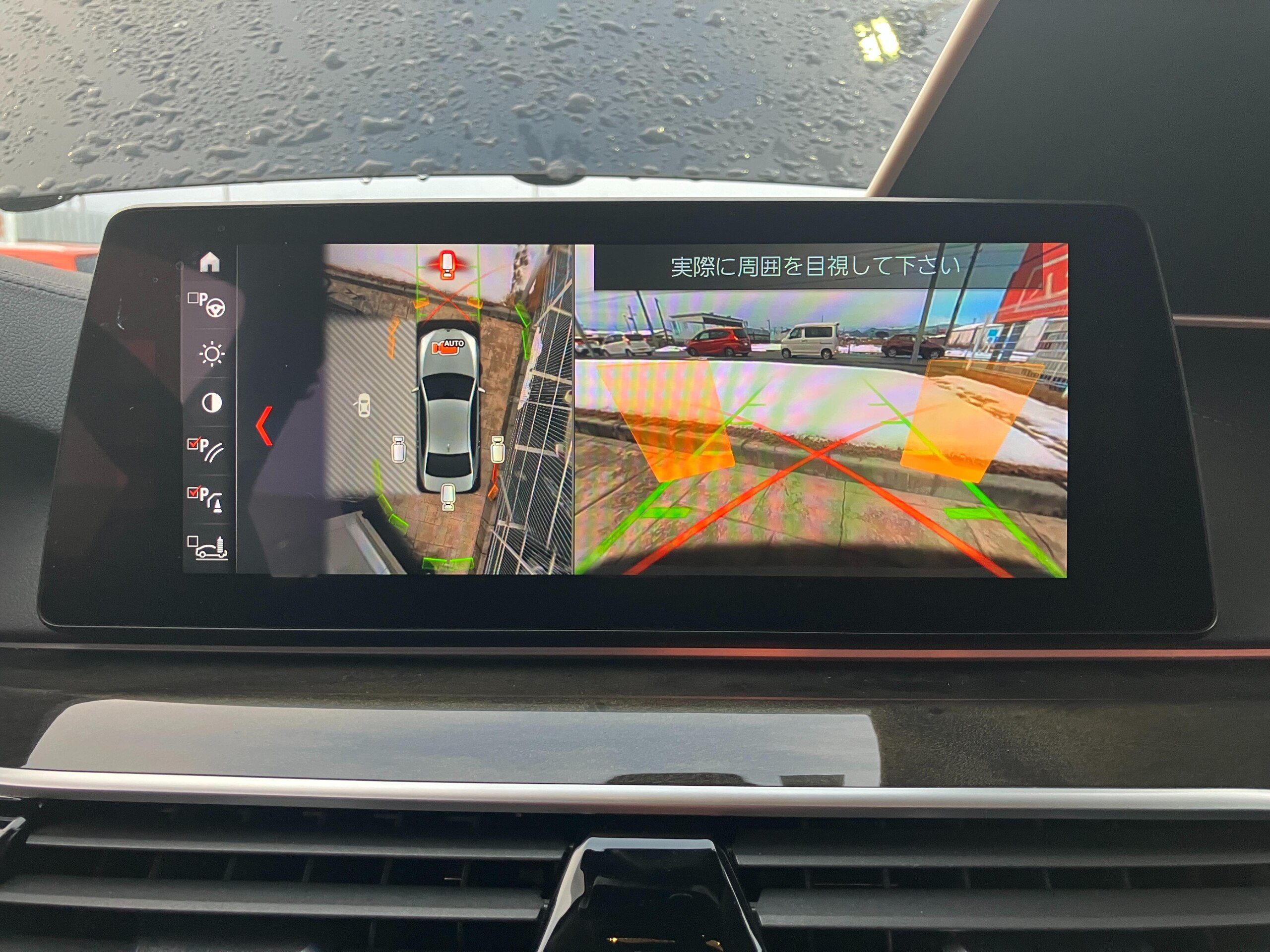 2017 BMW 530i Luxury — Photo 11 / 21