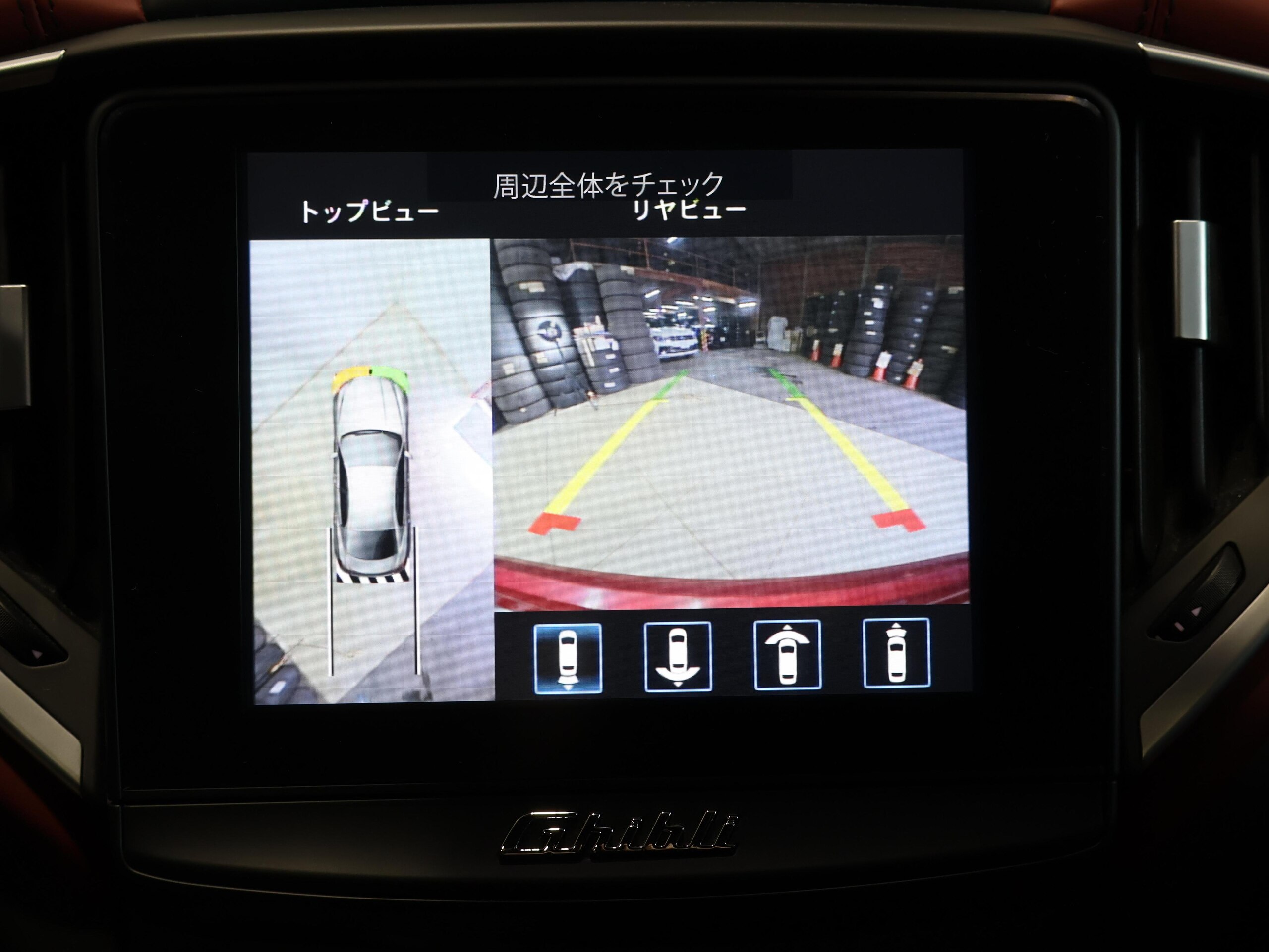 2020 Maserati Ghibli S Q4 — Photo 12 / 19