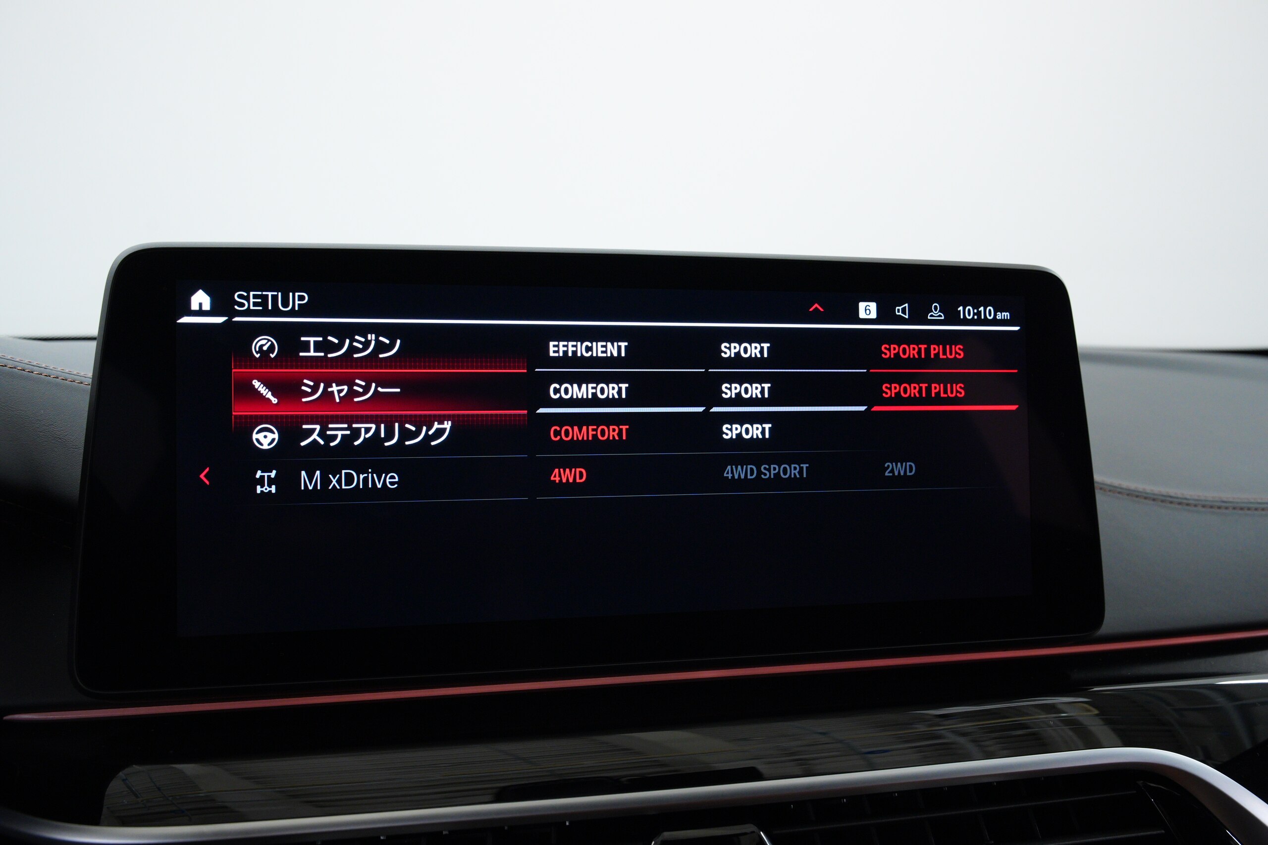 2023 BMW M5 Competition — Photo 31 / 53