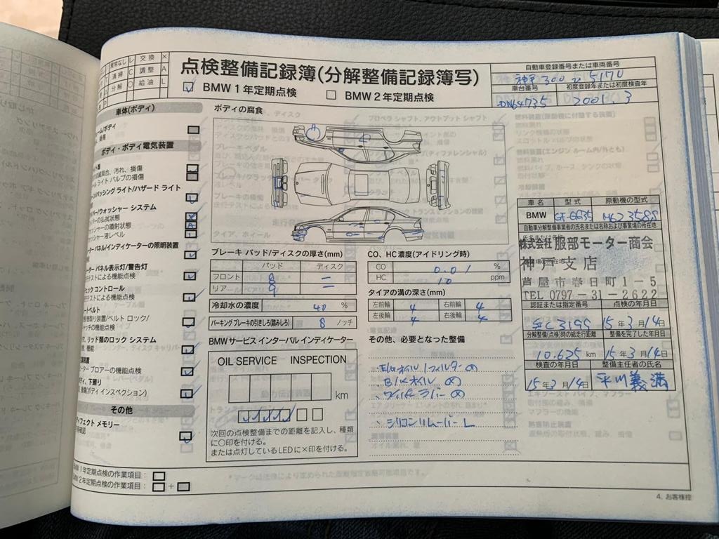 2000 BMW 735i M Sport — Photo 25 / 27
