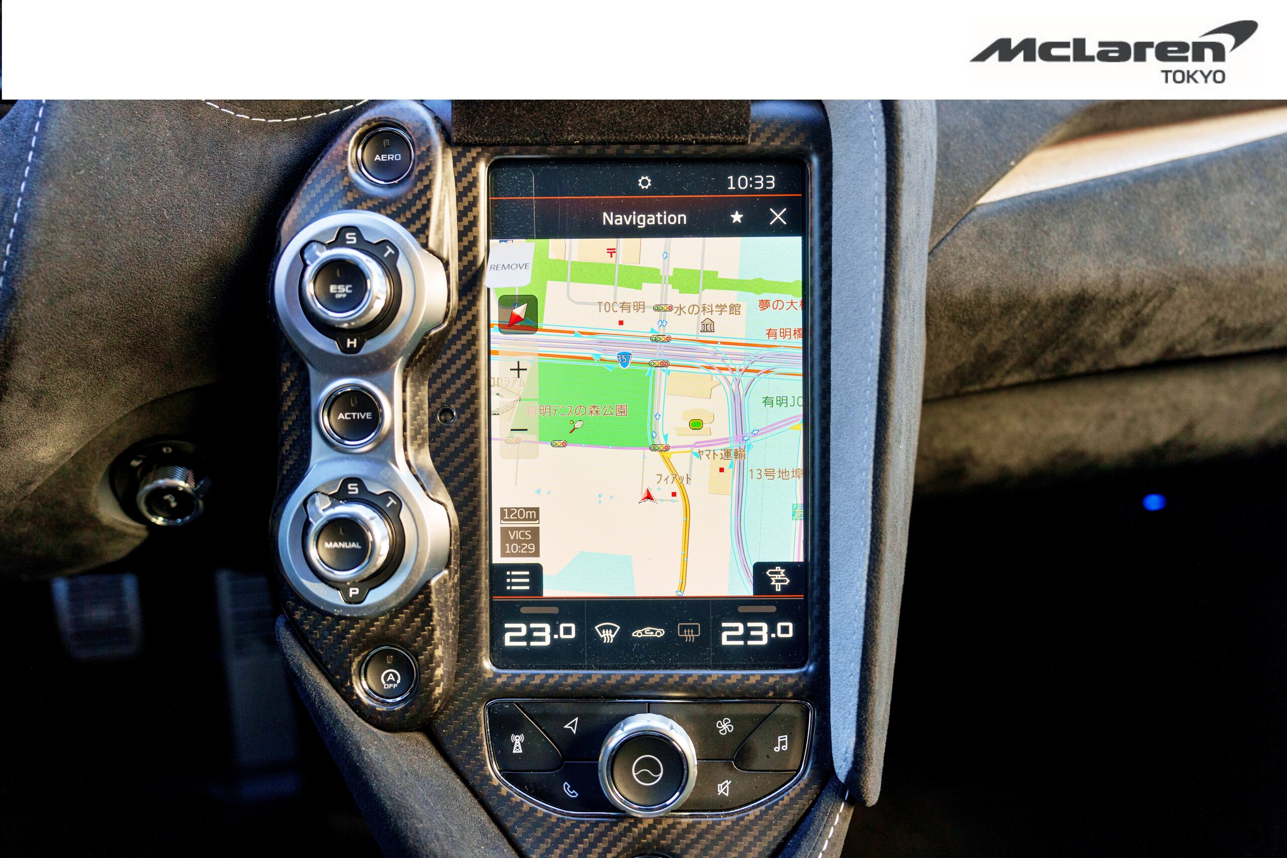 2021 McLaren 765LT — Photo 22 / 28