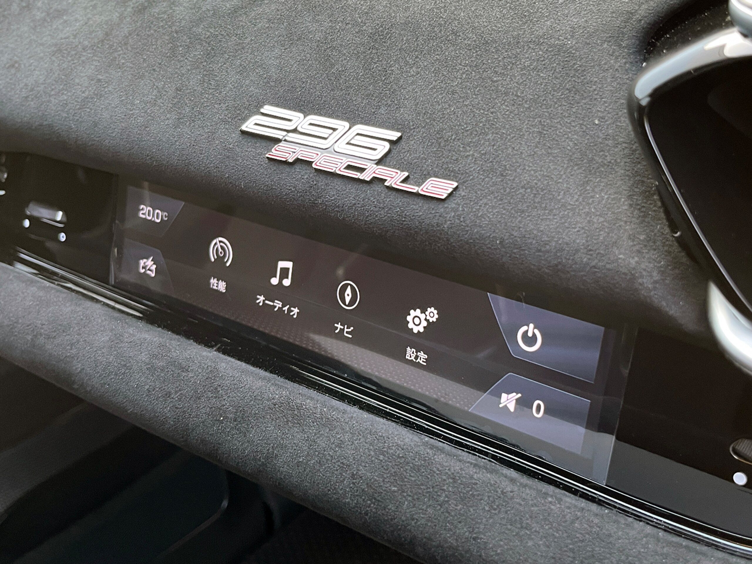 2026 Ferrari 296 Speciale — Photo 25 / 28