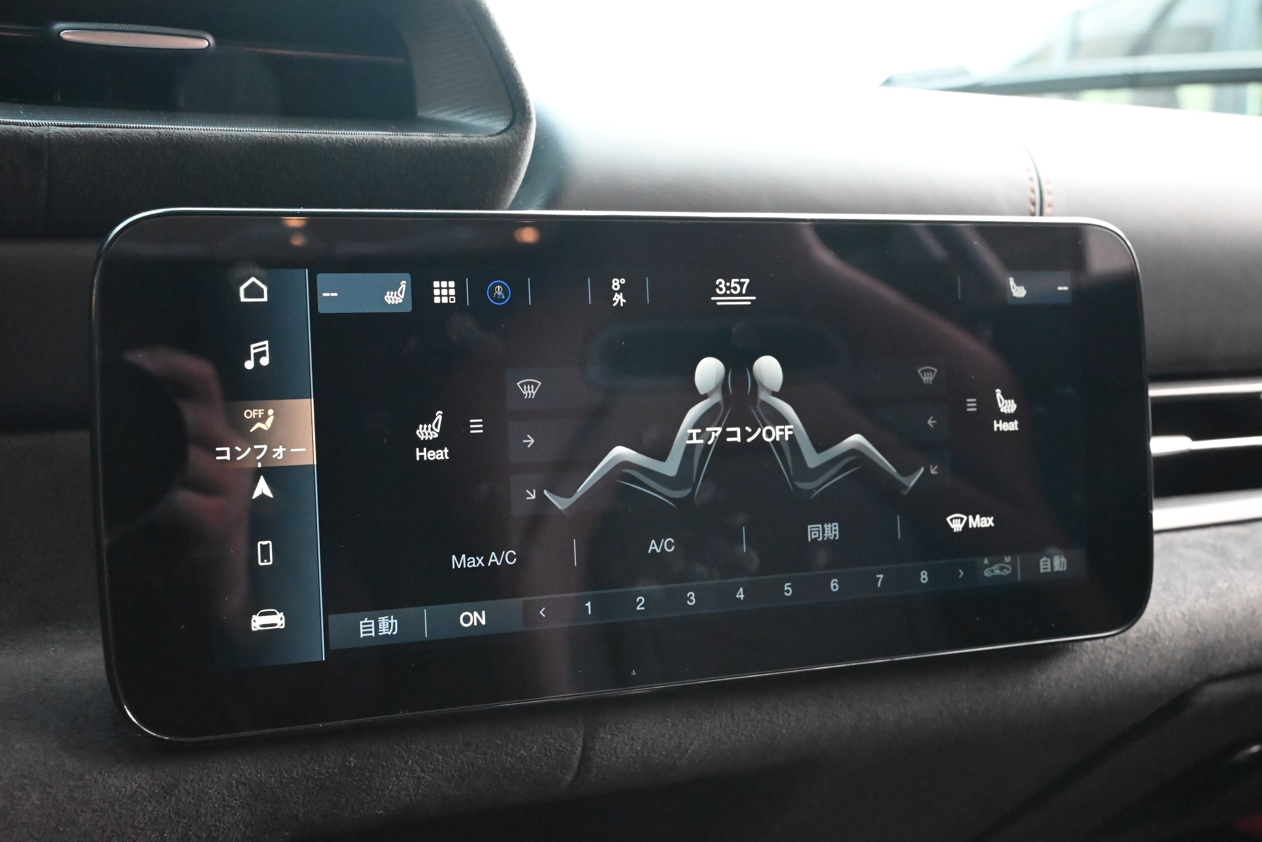 2022 Maserati MC20 — Photo 12 / 23