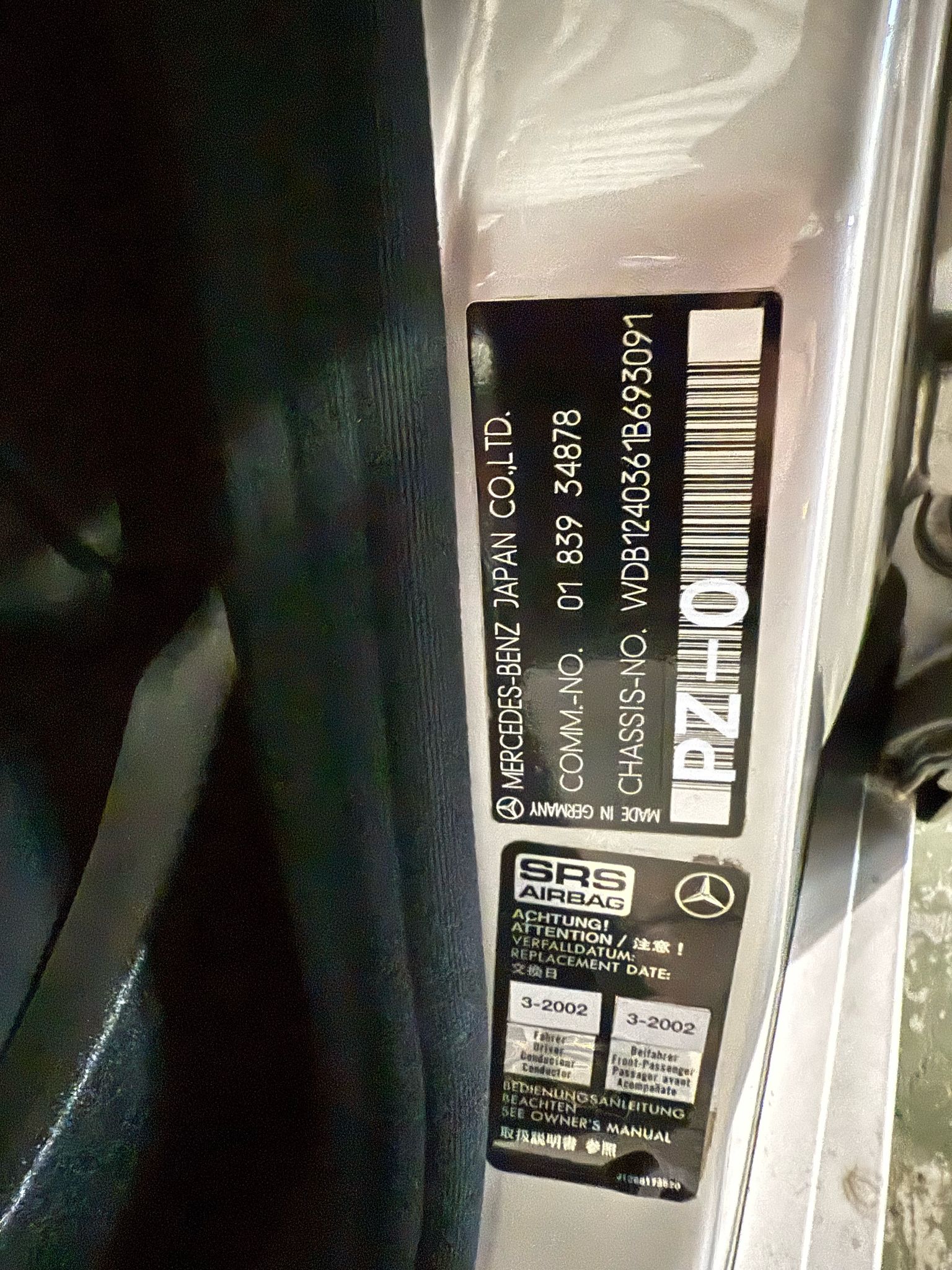 1992 Mercedes Benz 500E — Photo 15 / 17
