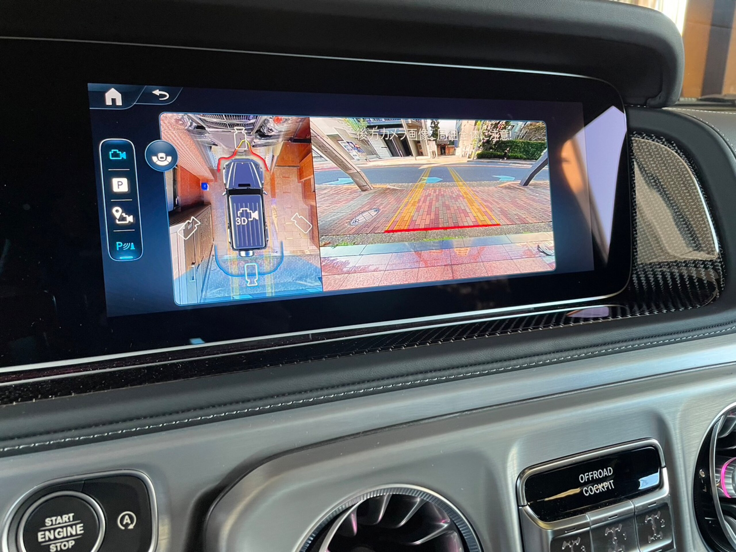 2024 Mercedes Benz G63 AMG — Photo 12 / 20