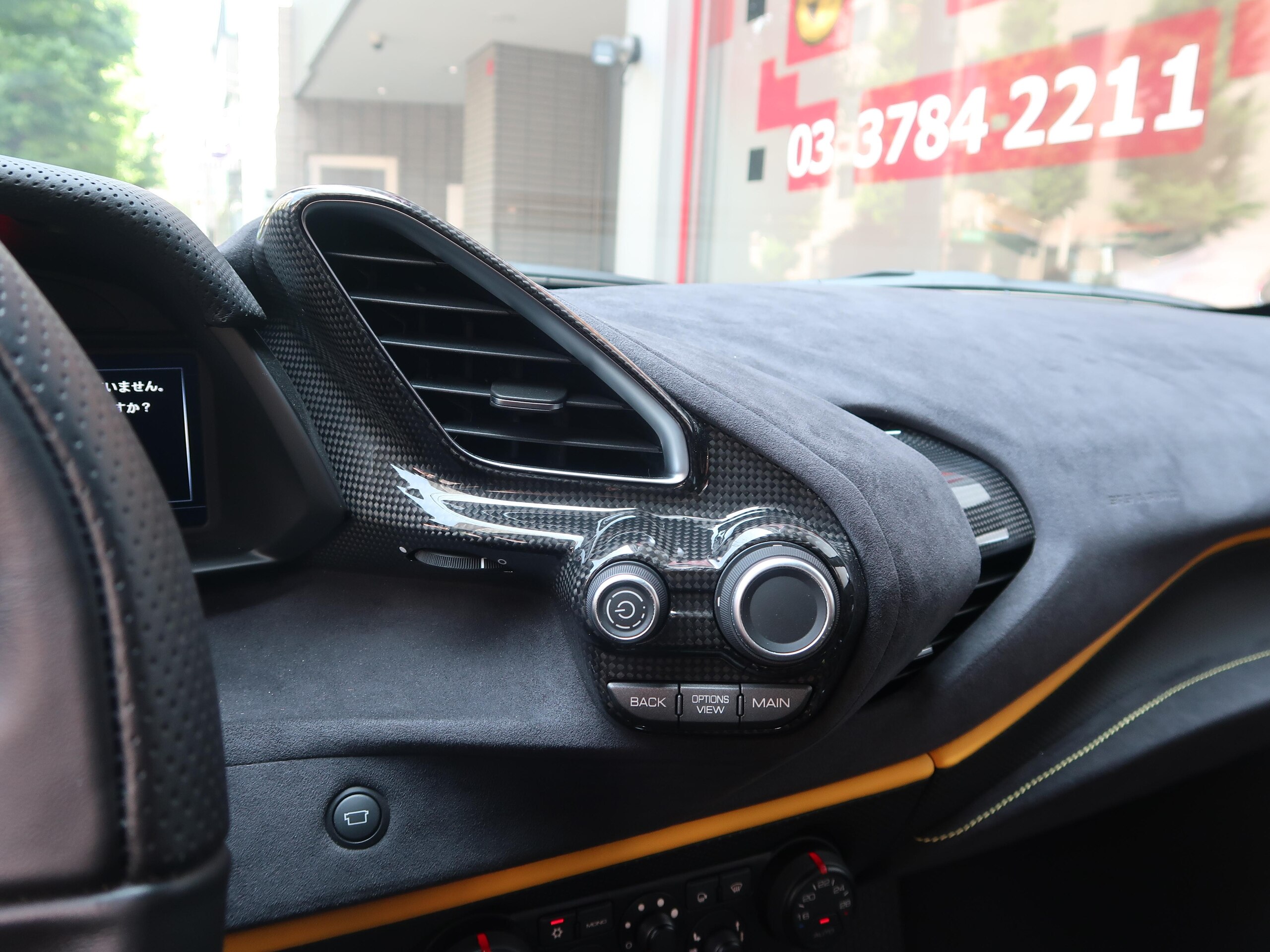 2020 Ferrari 488 Pista — Photo 34 / 53