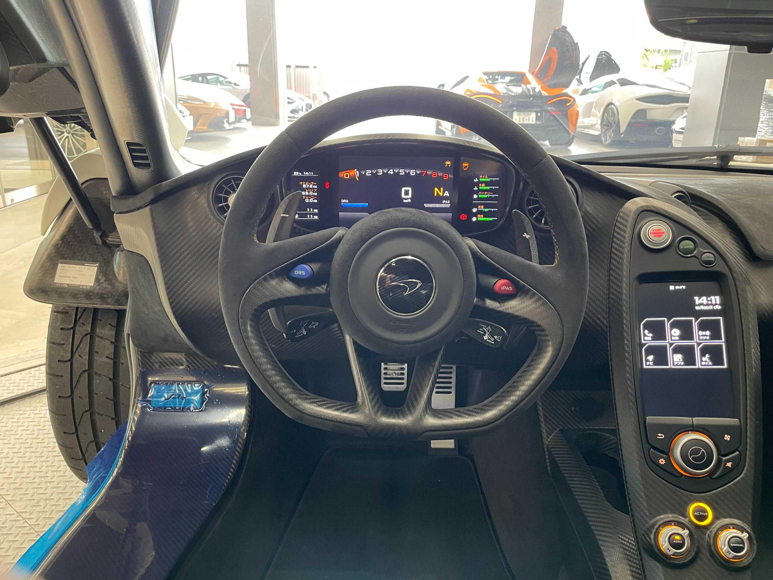 2014 McLaren P1 Limited Edition — Photo 9 / 21