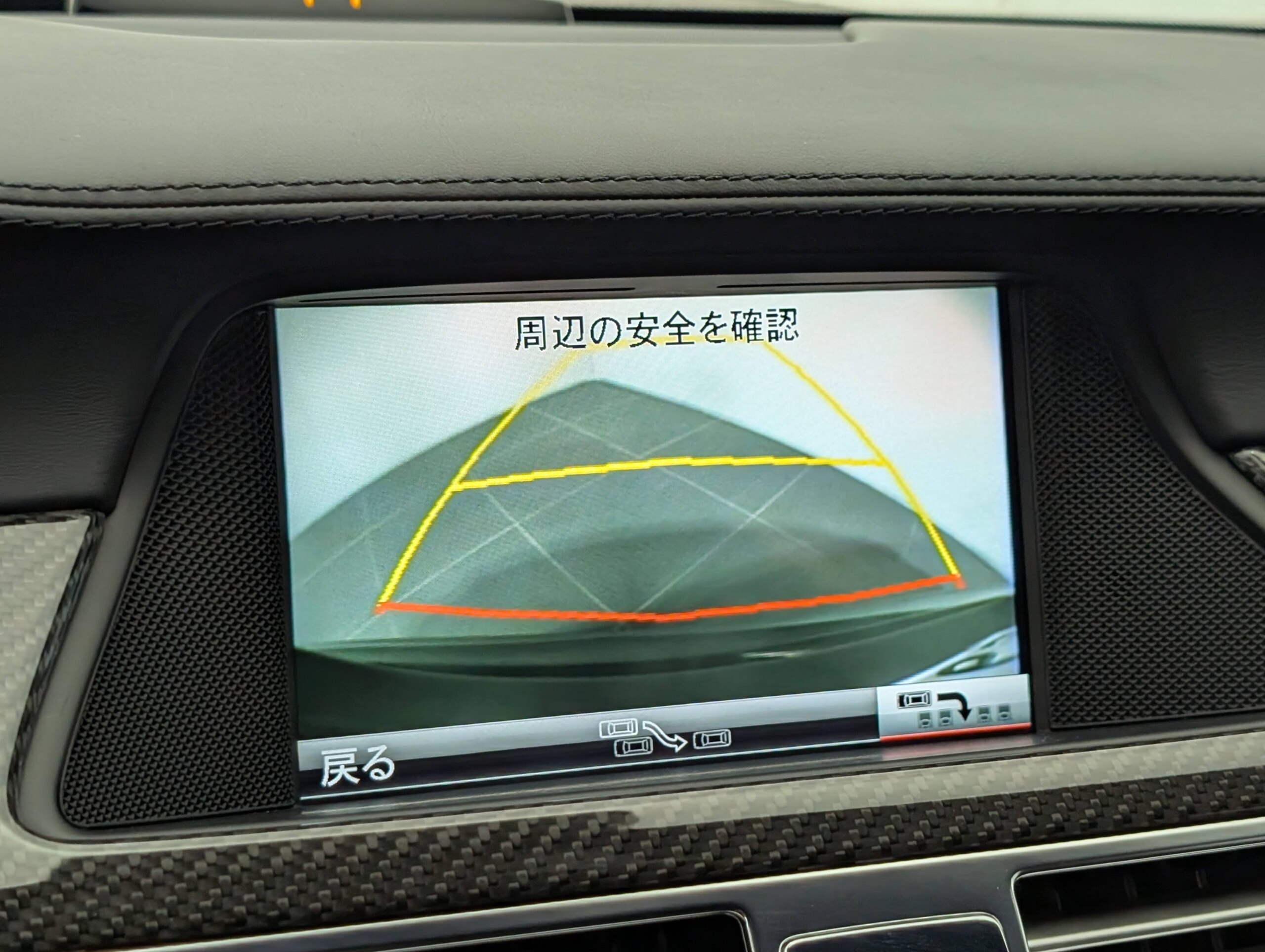 2012 Mercedes Benz CLS63 AMG — Photo 35 / 38