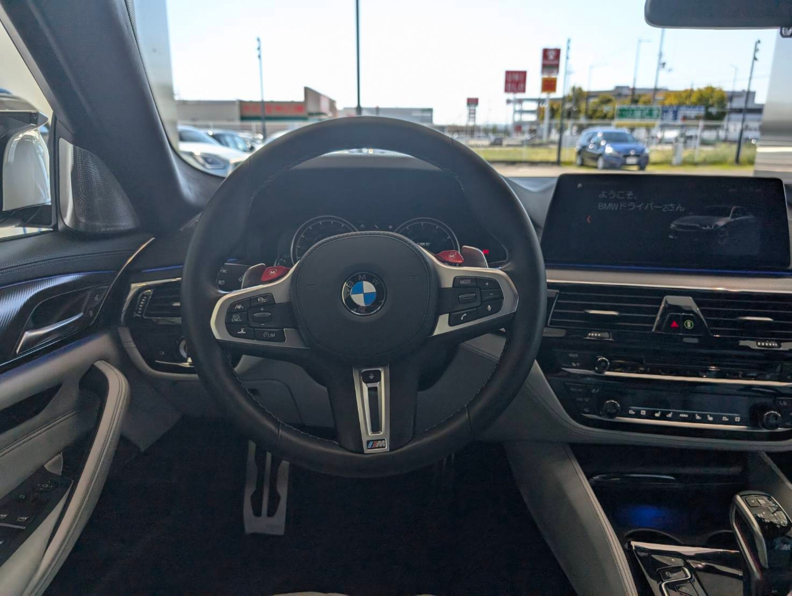 2018 BMW M5 — Photo 8 / 16