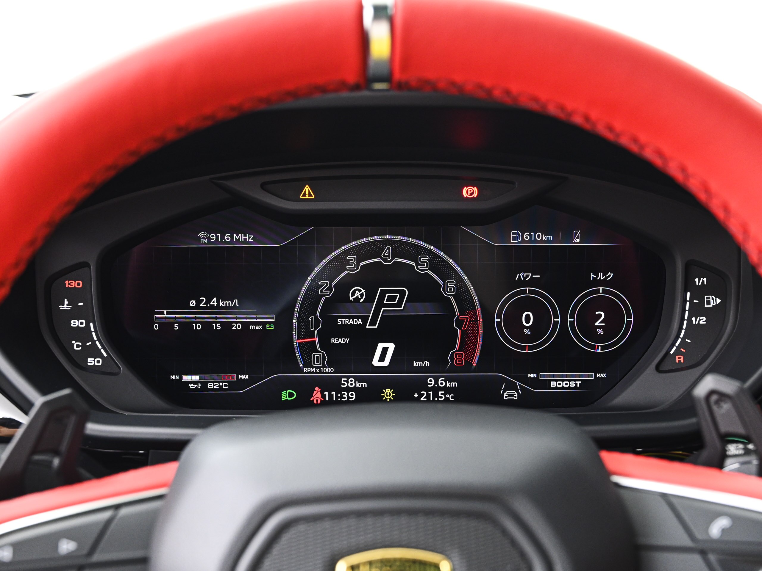 2025 Lamborghini Urus S — Photo 15 / 25