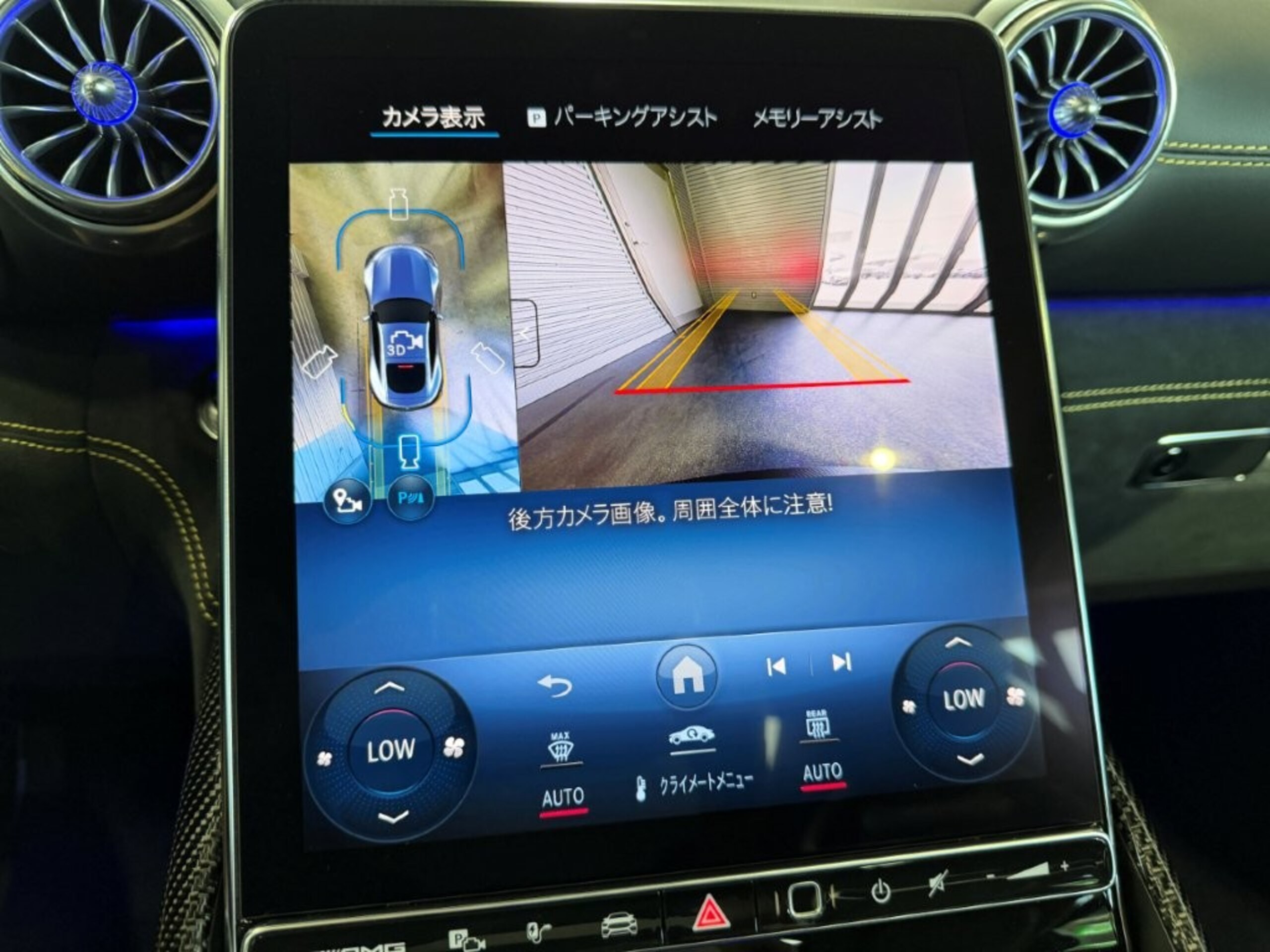 2025 Mercedes Benz AMG GT63 SE Performance — Photo 21 / 61