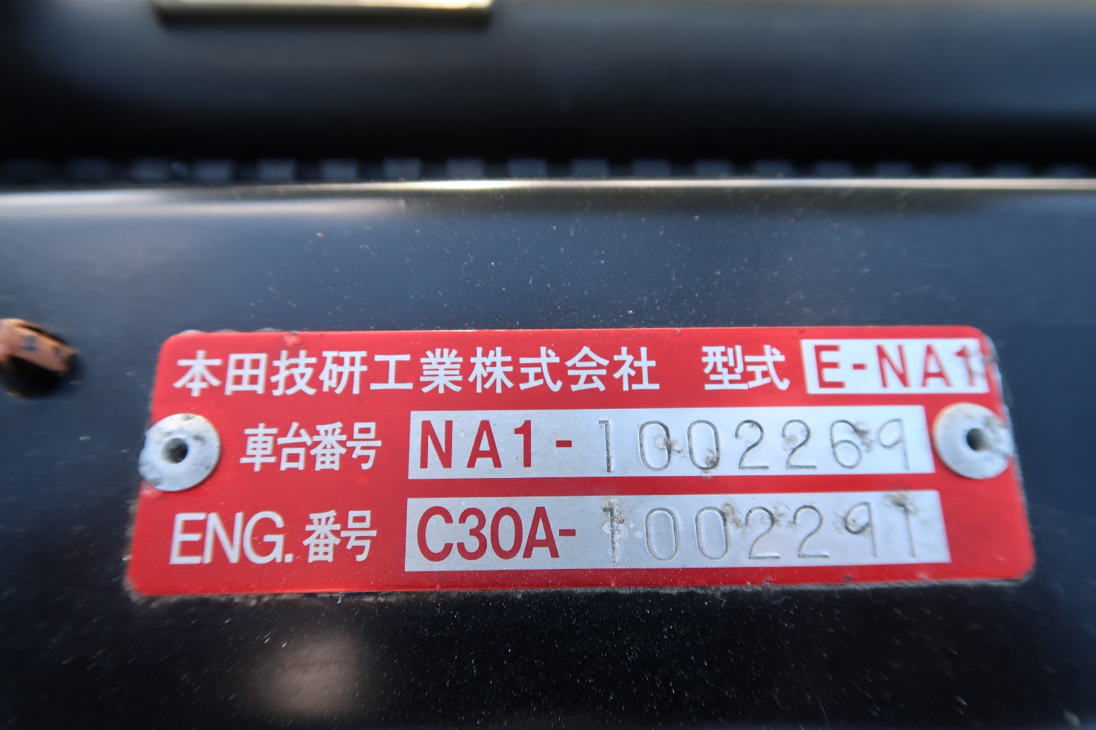1991 Other Honda — Photo 21 / 22