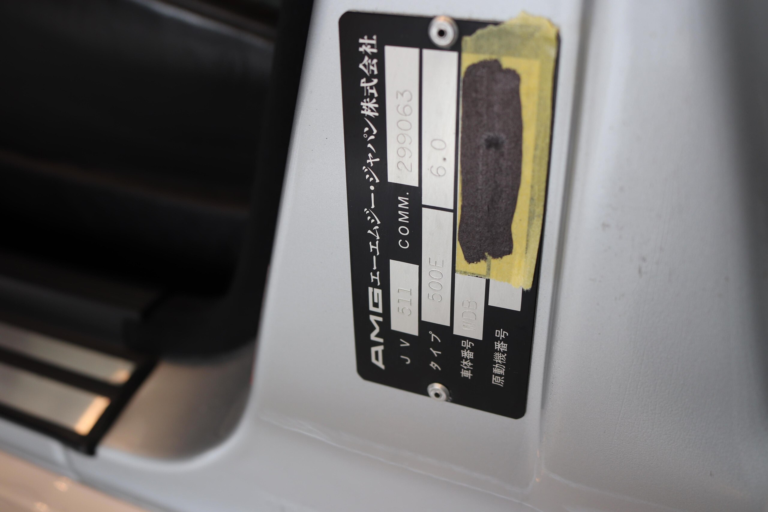 1992 Mercedes Benz 500E 6.0 AMG — Photo 20 / 21