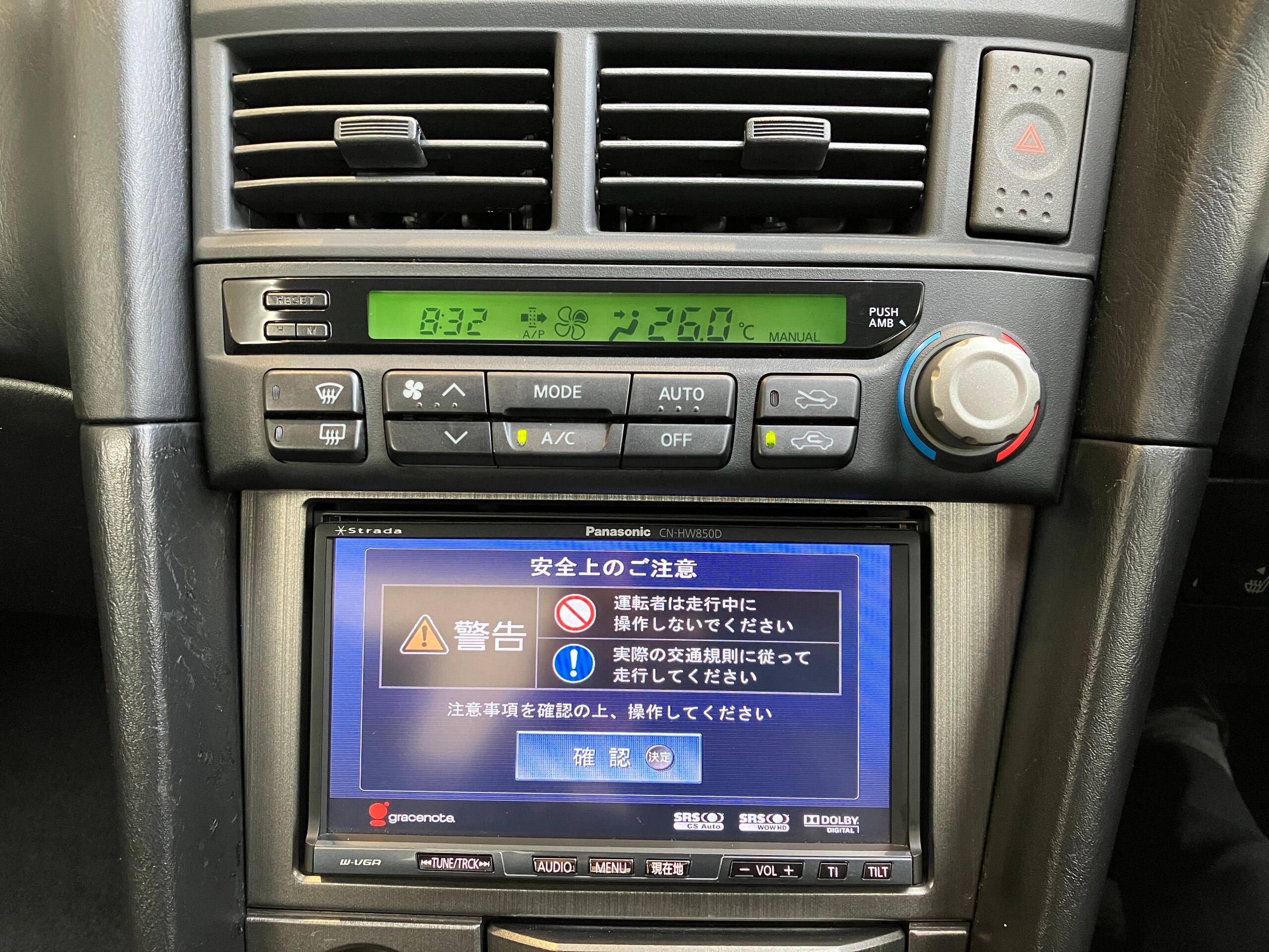 2002 Other Nissan — Photo 15 / 26