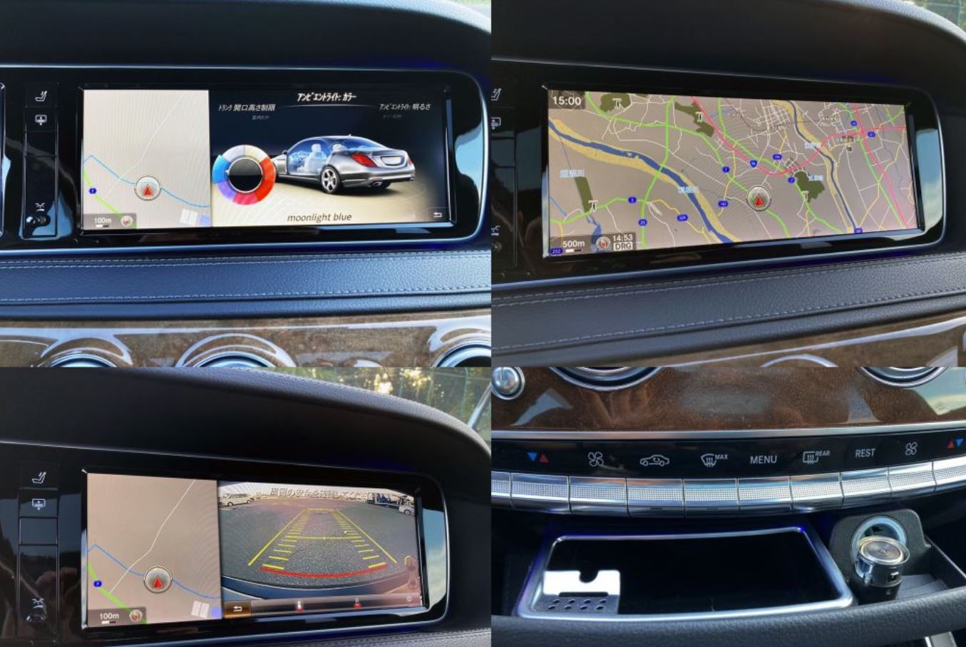 2013 Mercedes Benz S550 Long — Photo 11 / 19