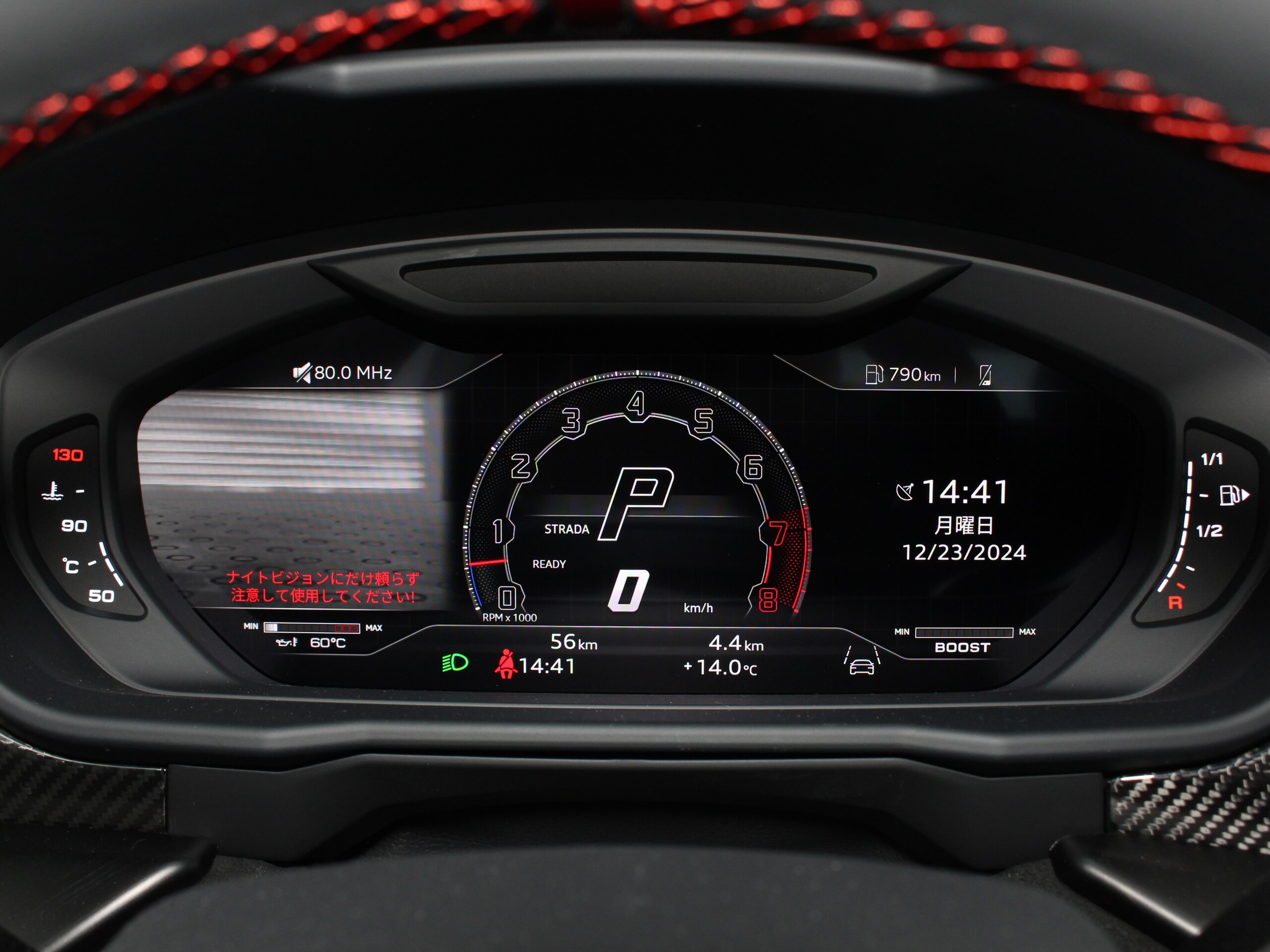 2024 Lamborghini Urus Performante — Photo 12 / 27