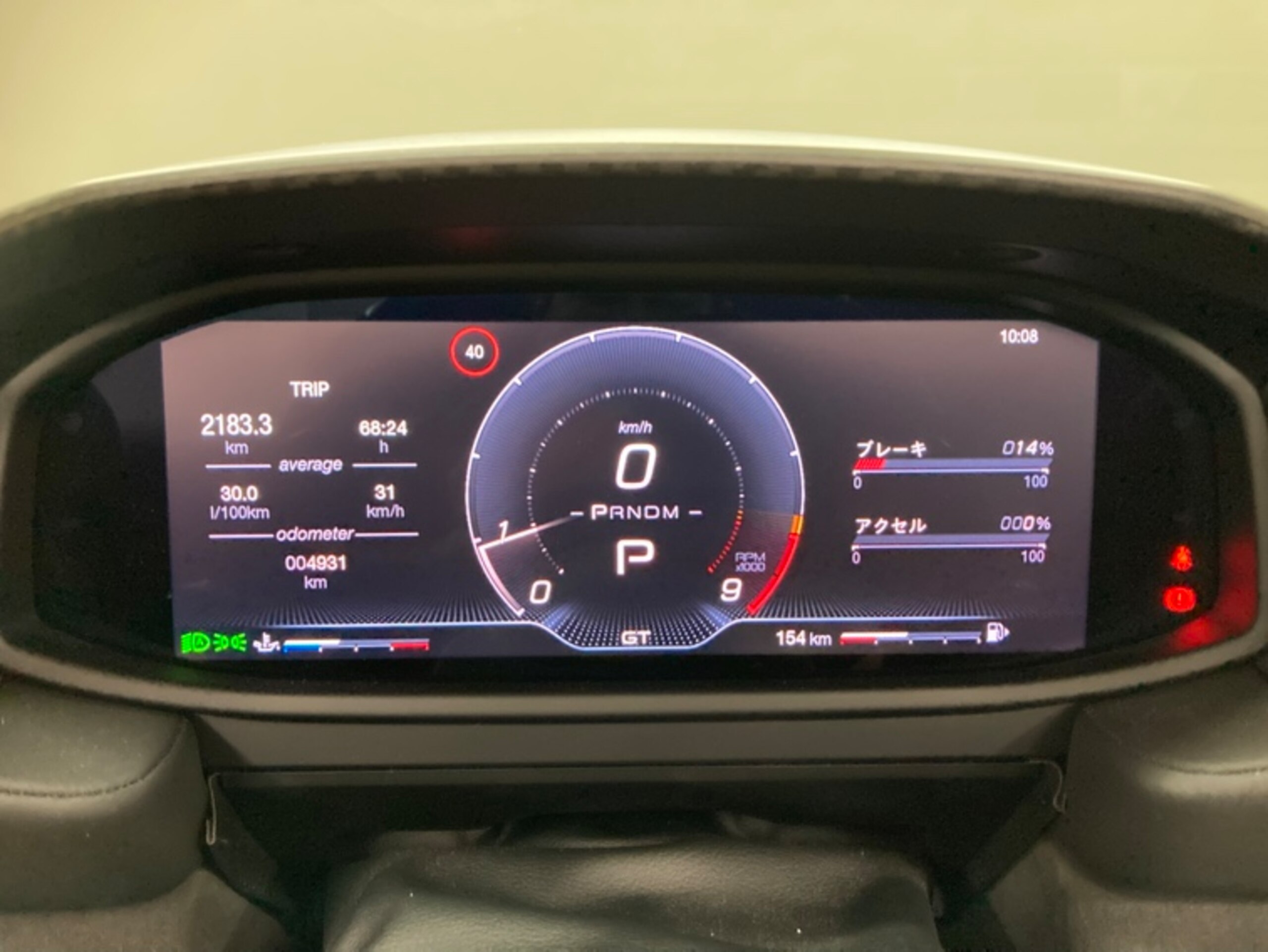 2024 Maserati MC20 Cielo — Photo 10 / 16