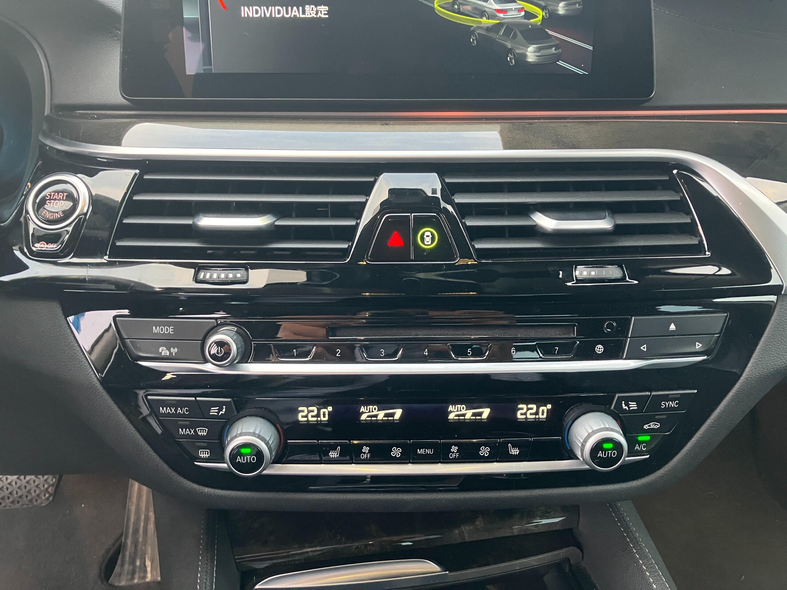 2017 BMW 530i Luxury — Photo 14 / 21