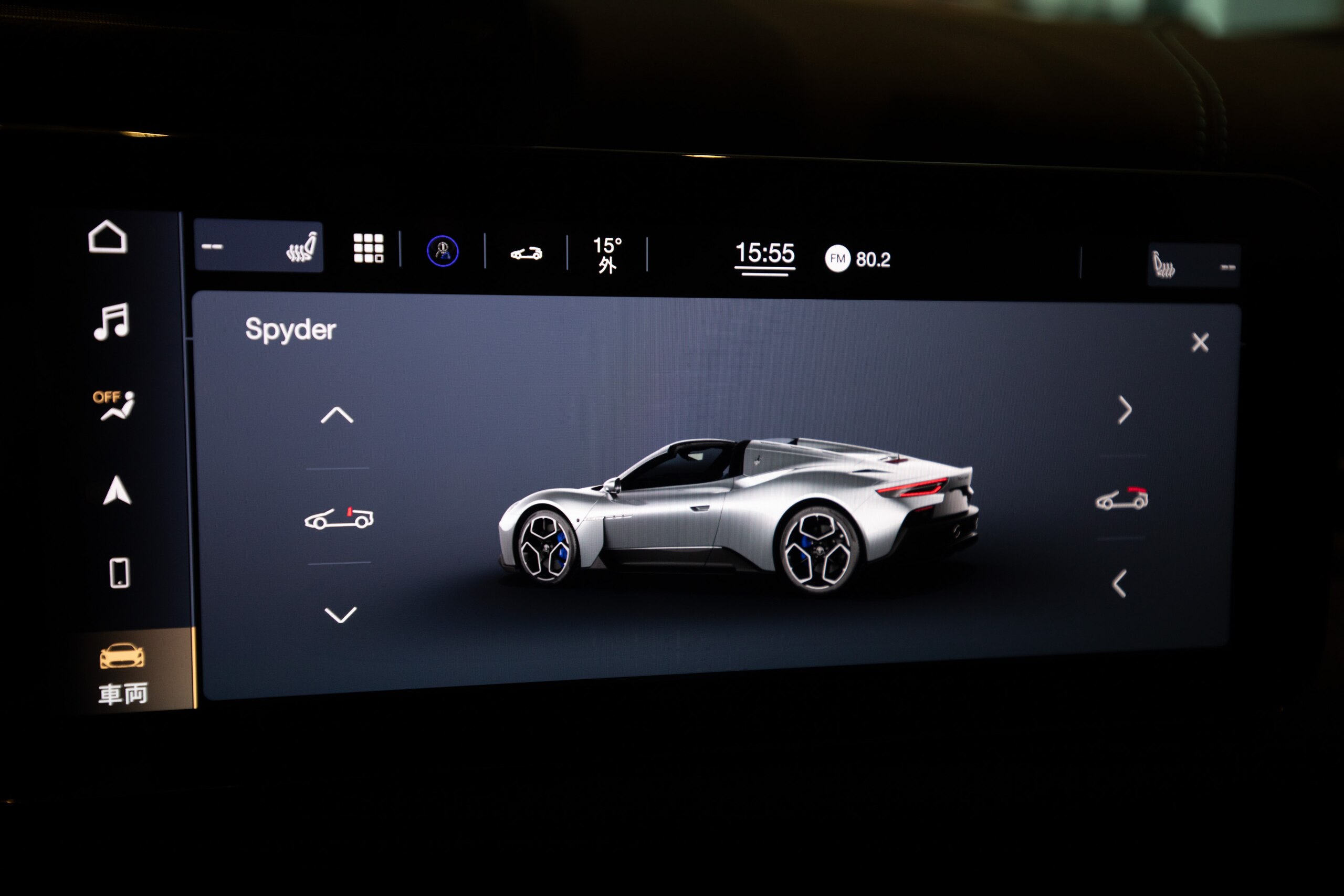 2023 Maserati MC20 Cielo — Photo 10 / 20