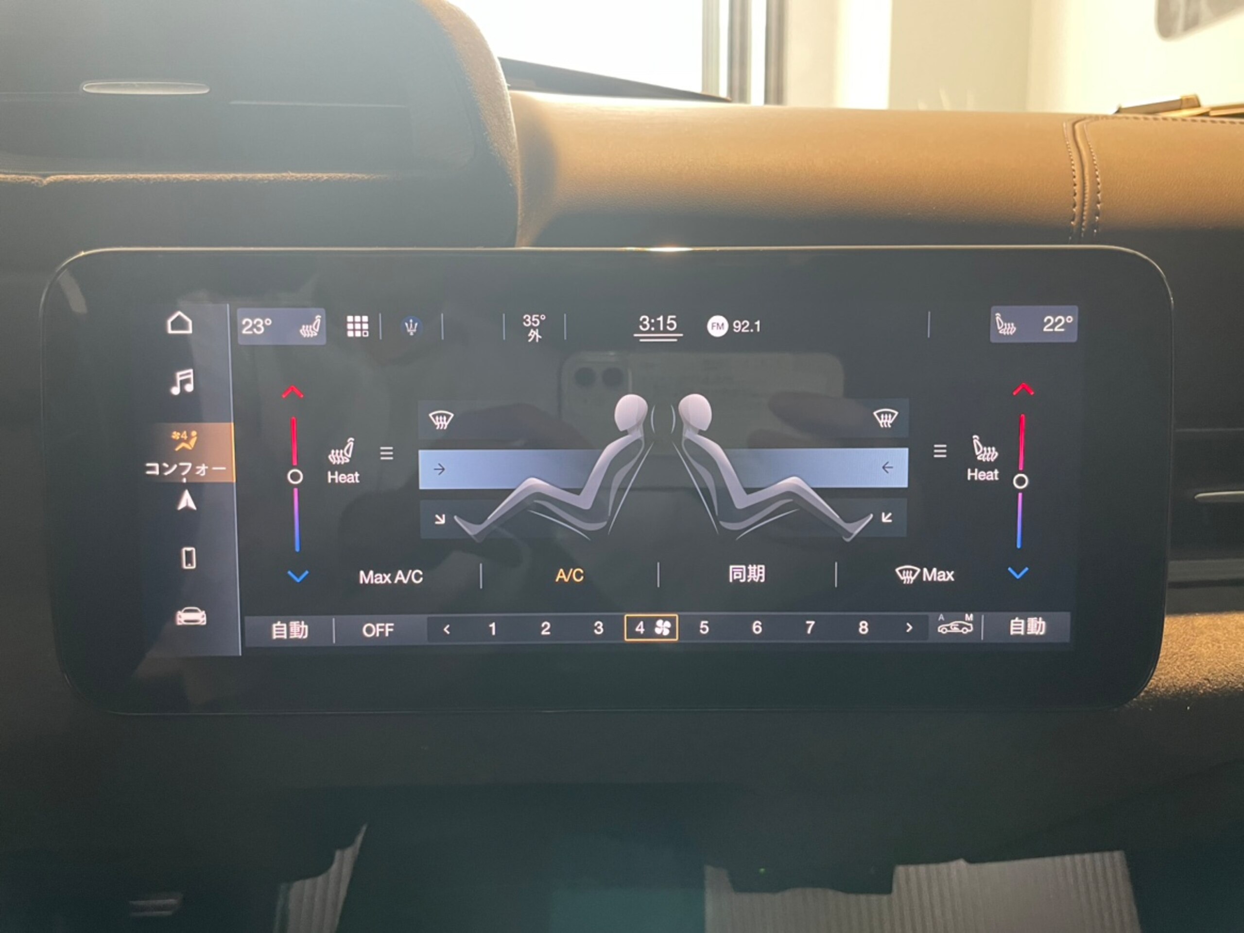 2023 Maserati MC20 — Photo 10 / 14