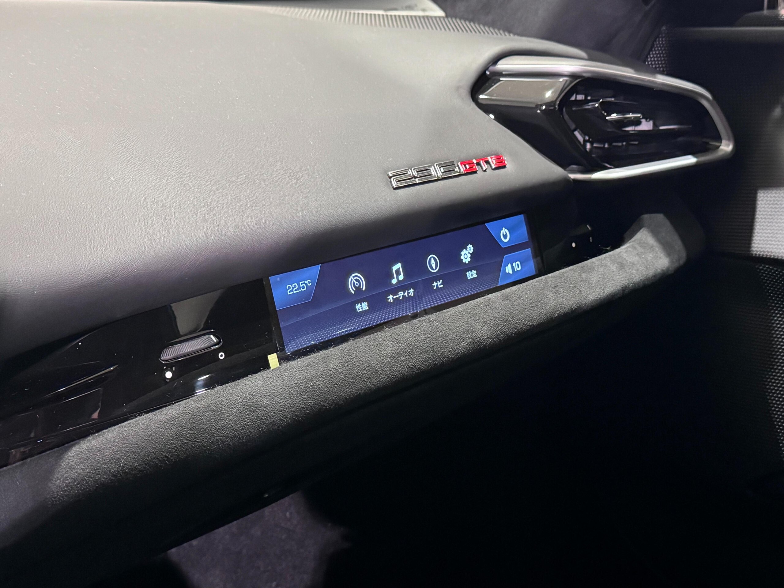 2023 Ferrari 296GTB — Photo 20 / 30