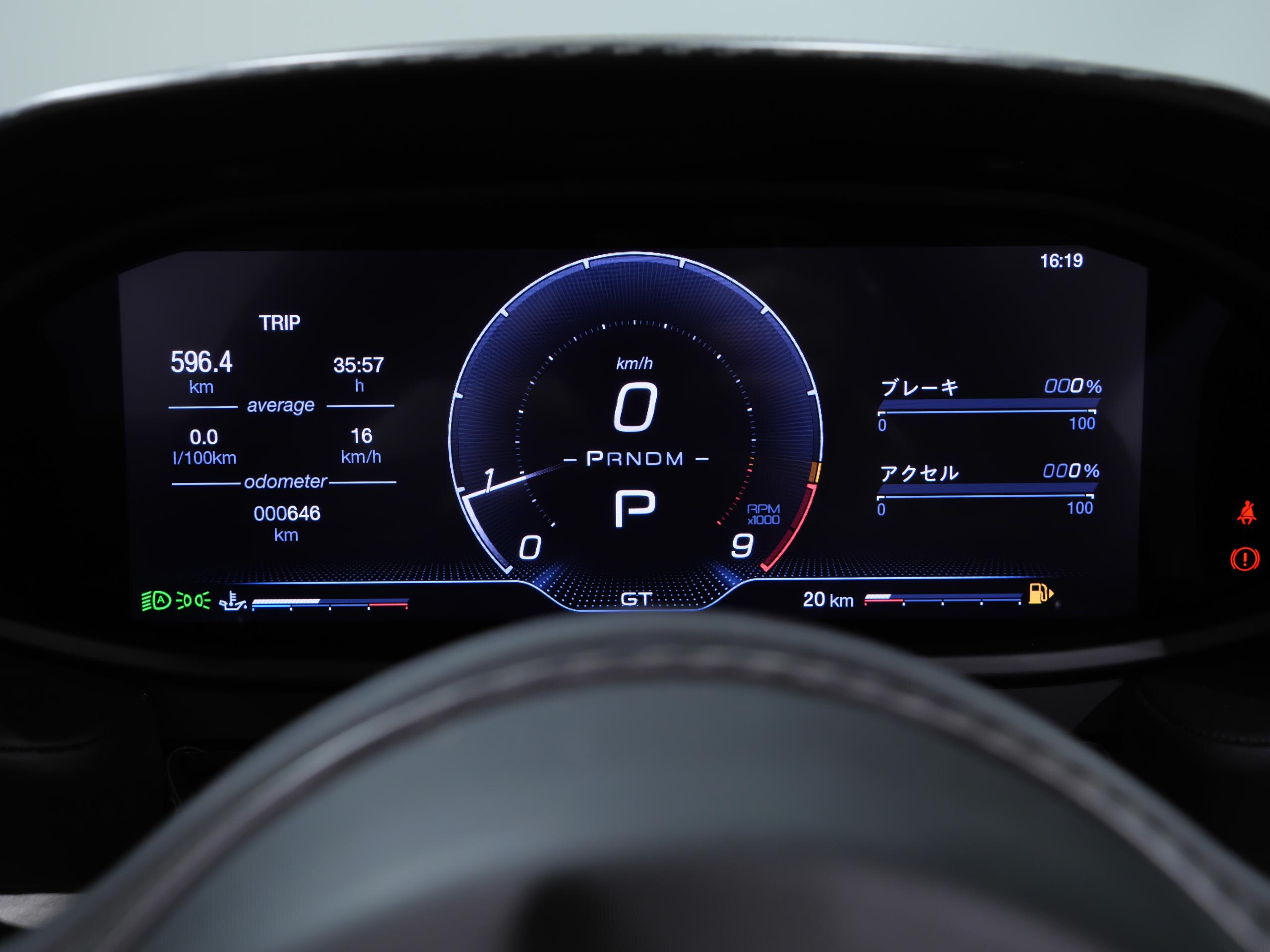 2024 Maserati MC20 Cielo — Photo 54 / 78