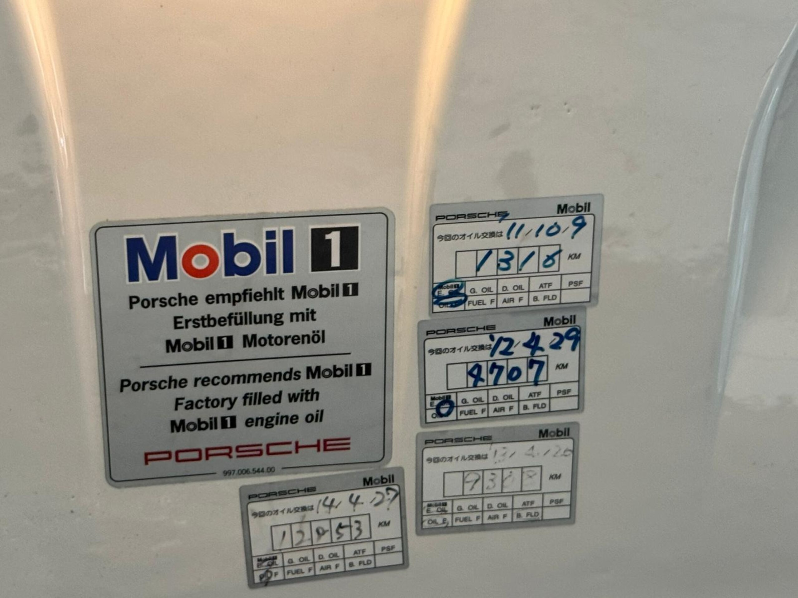 2011 Porsche 911 GT3 RS — Photo 37 / 40